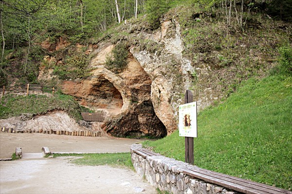 231-Пещера Гутманя